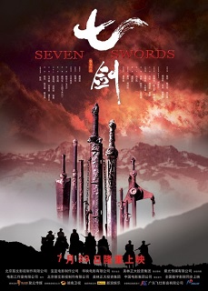 Seven Swords - 2005 BRRip x264 - Türkçe Dublaj Tek Link indir