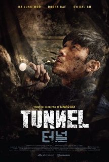 Tunnel 2016 - 1080p 720p 480p - Türkçe Dublaj Tek Link indir