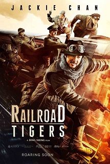 Railroad Tigers 2016 - 1080p 720p 480p - Türkçe Dublaj Tek Link indir
