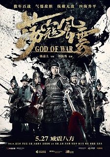 God of War 2017 - 1080p 720p 480p - Türkçe Dublaj Tek Link indir