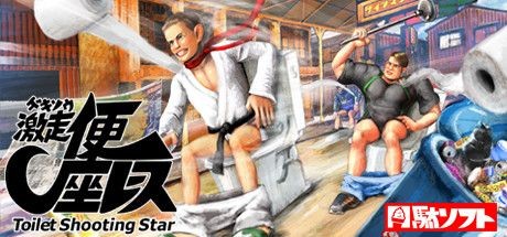 Gekisou Benza Race Toilet Shooting Star - Tek Link indir