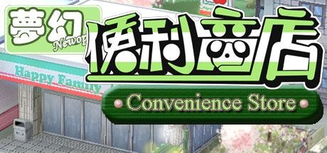 Convenience Store - Tek Link indir