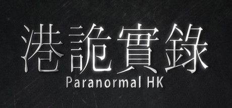 ParanormalHK - Tek Link indir