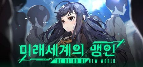 The Blind Of The New World - Tek Link indir